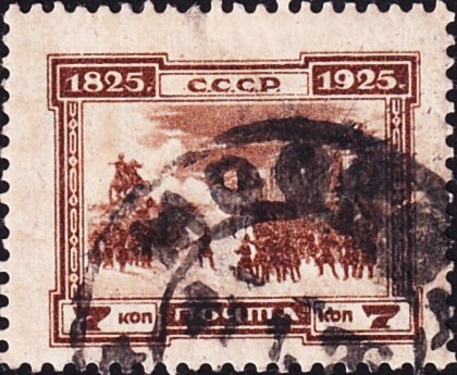  1925  . 100-   , 7 .  6,0 . (1)